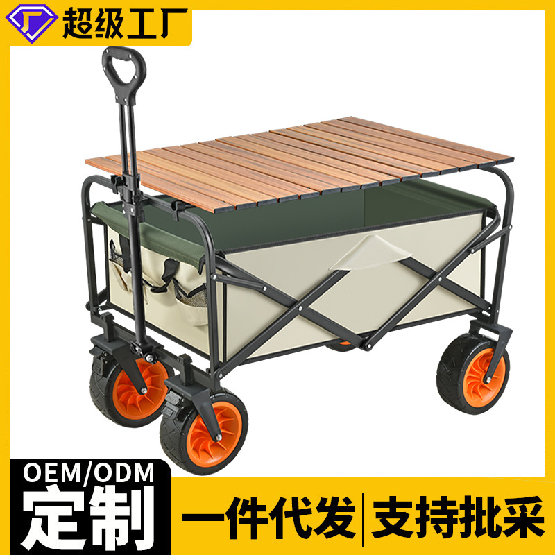 益乐川字网格托盘